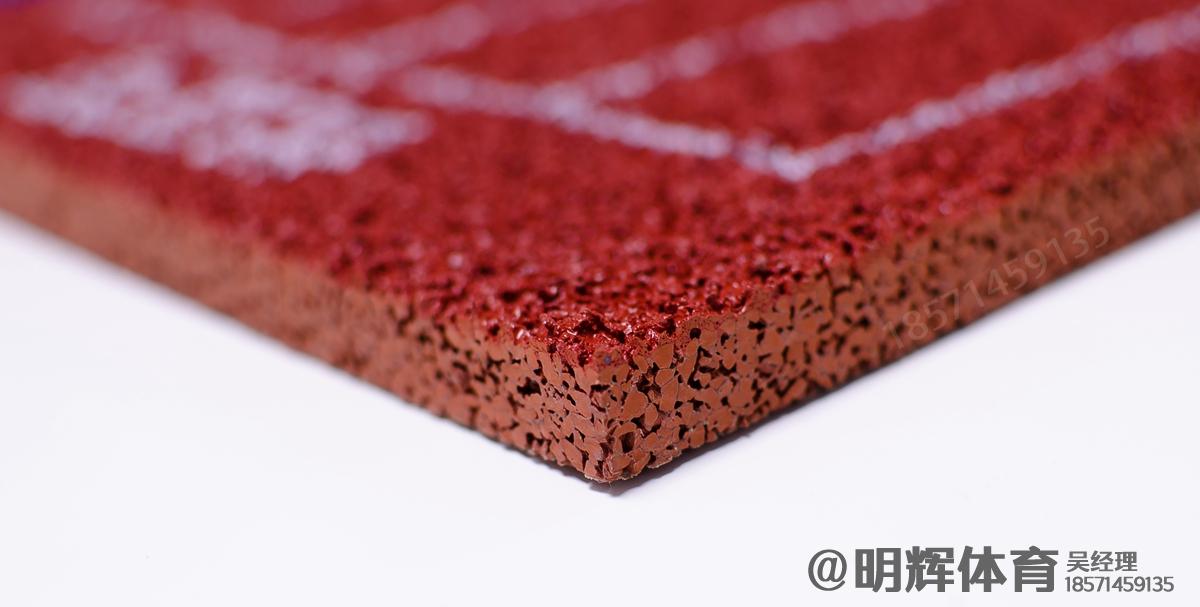 波密13mm透气型塑胶跑道